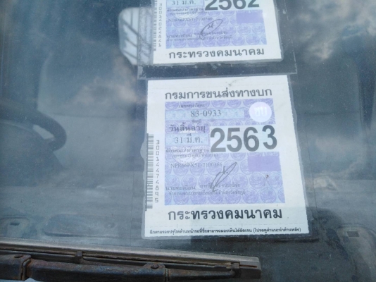 ขายรถบรรทุกหกล้ออีซูซู ขายรถบรรทุกหกล้ออีซูซู