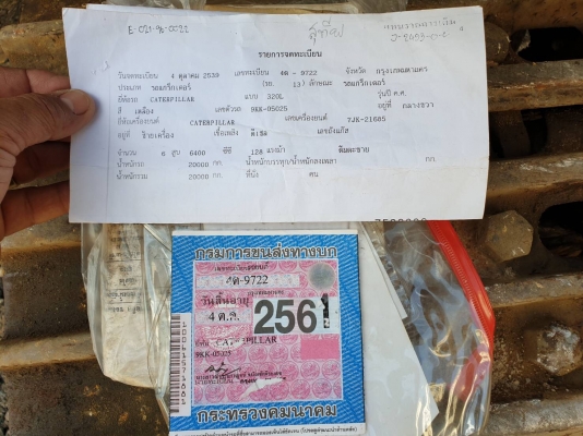 ขายรถแบคโฮมูมยาวCAT 320 V.2 L เอกสารเล่มทะเบียน ราคา.795,000 ต่อรอง รถพร้อมใช้งาน แอร์เย็นไฟฟ้าเต็ม มูมยาว 18 ม.เครื่องเดิมๆแรง ปั้มเดิมๆ เอวมีขยับนิดหน่อย สีเดิม สนใจนัดลองรถได้ที่ 081-3531946 ต่อ.บางนา รถอยู่ กทม