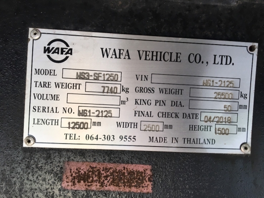 หัวลาก ISUZU Deca GXZ 320 ปี49 พร้อมหางพื้นเรียบ อู่. Wafa ปี 61