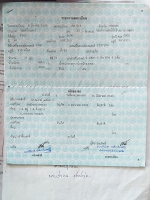 ขายรถไถ FORD 6610 มีเล่ม พร้อมโอน สดได้ ผ่อนได้ ราคา 275,000 บาทสนใจโทร 0952503888