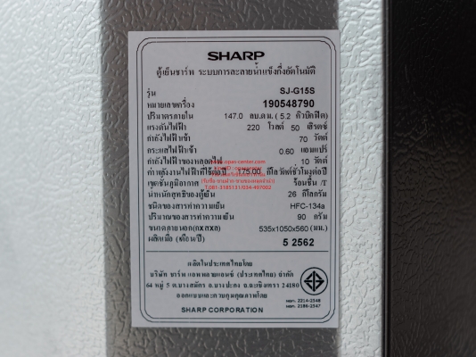 ตู้เย็น 1 ประตู 5.2 คิว SHARP SJ-G15S สีน้ำเงิน สภาพใหม่มาก