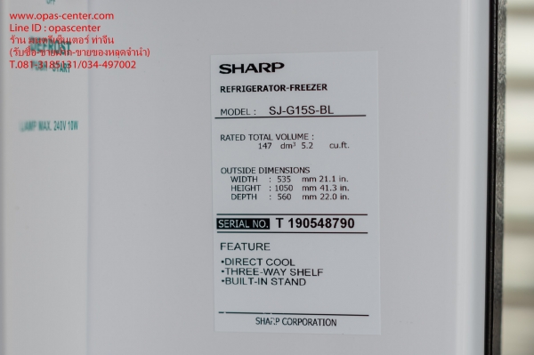 ตู้เย็น 1 ประตู 5.2 คิว SHARP SJ-G15S สีน้ำเงิน สภาพใหม่มาก