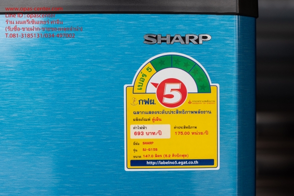 ตู้เย็น 1 ประตู 5.2 คิว SHARP SJ-G15S สีน้ำเงิน สภาพใหม่มาก