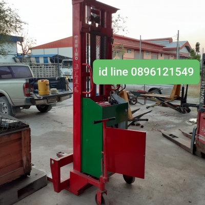 ขายรถยกไฟฟ้า 1 ตัน