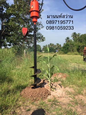 สว่านติดรคเครน สว่านติดรคเครน