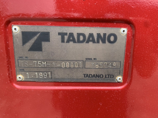 TS-75M ISUZU / 6HE1- **จดทะเบียน  จัดไฟแน็นท์ได้