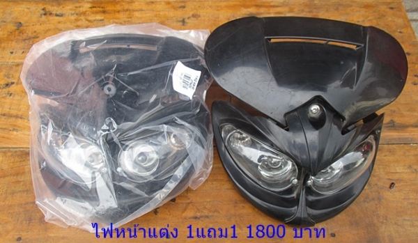 อะหลั่ยรถมอร์เตอร์ไซด์หลายรายการครับ