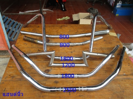 อะหลั่ยรถมอร์เตอร์ไซด์หลายรายการครับ