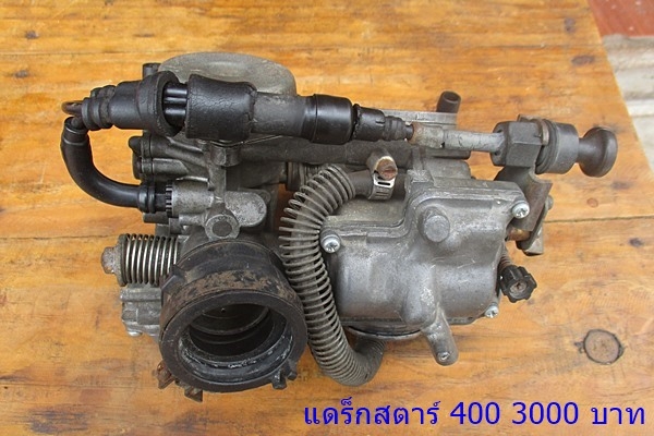 อะหลั่ยรถมอร์เตอร์ไซด์หลายรายการครับ