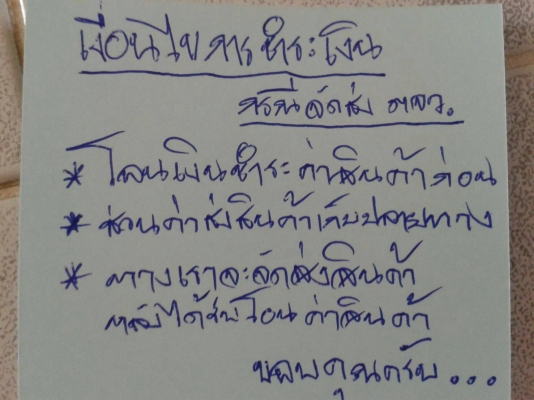 ยาง 825-15 สวยๆ เส้นละ 1000 บาท