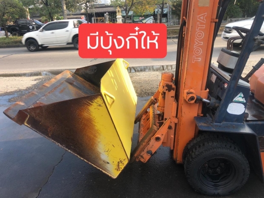 ขายรถตักยางพาราเสาสูง5.50เมตรงาเทได้