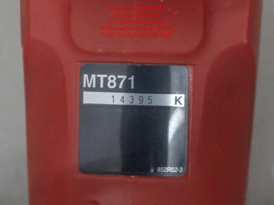 สว่านโรตารี่ 3 ระบบ MAKTEC 26 มม. รุ่น MT871 สภาพใหม่ มีกล่อง