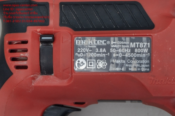 สว่านโรตารี่ 3 ระบบ MAKTEC 26 มม. รุ่น MT871 สภาพใหม่ มีกล่อง