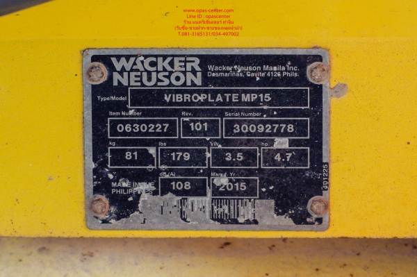 ลดราคา-เครื่องตบดินแบบเดินตาม Wacker Neuson รุ่น MP15 สัญชาติเยอรมัน สภาพดี พร้อมใช้งาน