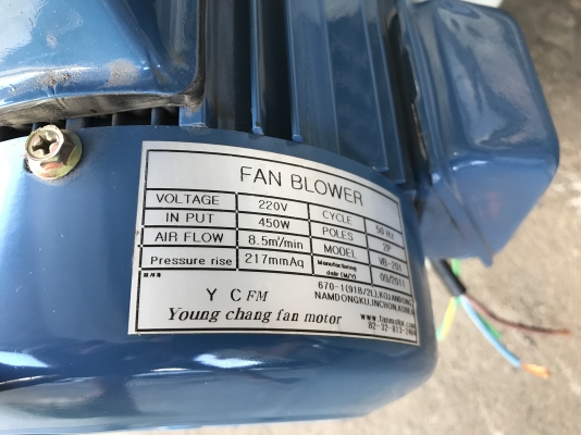 ขายโบลเวอร์ดูด-เป่าอากาศ Young Chang fan motor 450W 220V ไฟบ้าน made in Korea มาพร้อมชุดกรองฝุ่น สภาพสวยใหม่มาก หมุนนิ่ม พร้อมใช้งาน