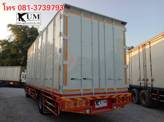 ขายISUZU FTR240ปี54โทร081-3739793