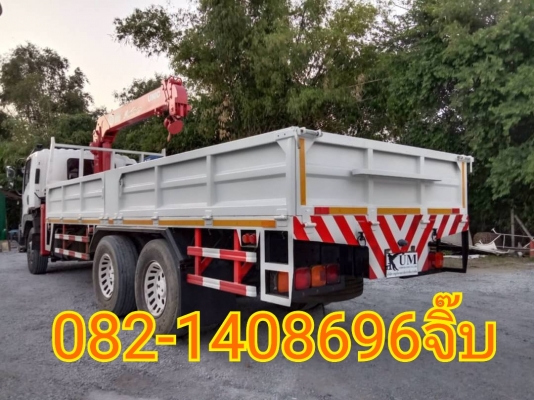 Isuzu  FVM 300ปี53 10ล้อติดเครนUnic A500k5ตัน4ปอก1,850,000