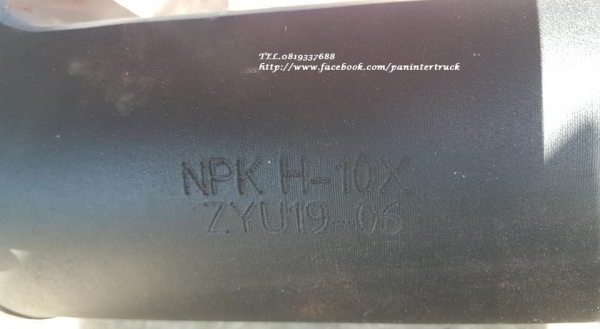 FROM JAPAN สินค้าใหม่ จากญี่ปุ่น งานนำเข้า ขายถูกด่วนๆ เข็มเจาะ /เข็มหัวกระแทกคอนกรีต  สำหรับรถไซค์ 200 ,220 ยังไม่เคยใช้งาน