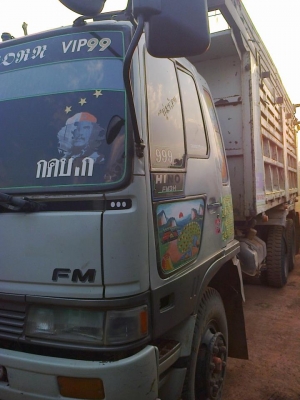 ขายด่วน HINO FM3H 195