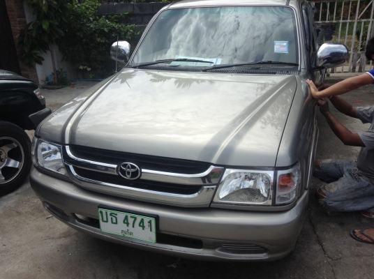 รถบ้านมือเดียว