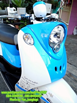 NEW FINO สี ฟ้า-ขาว ราคา 25,500 ปี 2012