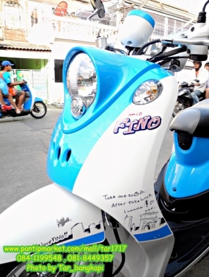 NEW FINO สี ฟ้า-ขาว ราคา 25,500 ปี 2012