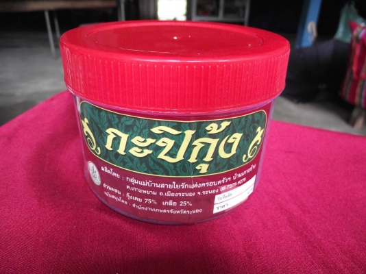 จำหน่ายสินค้าโอทอป otop (ป้าไพ) จำหน่ายสินค้าโอทอป otop (ป้าไพ)