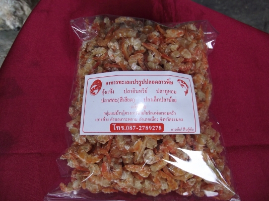 จำหน่ายสินค้าโอทอป otop (ป้าไพ) จำหน่ายสินค้าโอทอป otop (ป้าไพ)