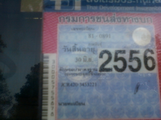 ขาย ISUZU JCR165HPv  ทะเบียนพร้อมโอน รถห้าง ยาว 5.10