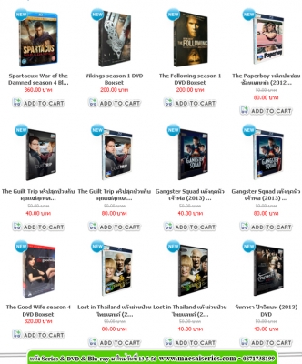 รวมสุดยอดหนังขายดีที่สุดแห่งปี ในราคาราคาเบาๆ ด้วยคุณภาพระดับ Full HD1080 รวมสุดยอดหนังขายดีที่สุดแห่งปี ในราคาราคาเบาๆ ด้วยคุณภาพระดับ Full HD1080