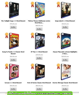 รวมสุดยอดหนังขายดีที่สุดแห่งปี ในราคาราคาเบาๆ ด้วยคุณภาพระดับ Full HD1080 รวมสุดยอดหนังขายดีที่สุดแห่งปี ในราคาราคาเบาๆ ด้วยคุณภาพระดับ Full HD1080