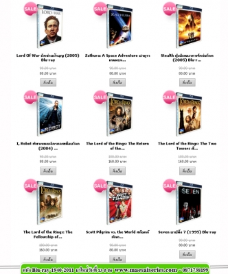 รวมสุดยอดหนังขายดีที่สุดแห่งปี ในราคาราคาเบาๆ ด้วยคุณภาพระดับ Full HD1080