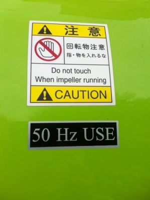 พัดลม "ไฮโซ" พัดลมปรับสภาพอากาศ Superwin จากญี่ปุ่น ขายถูก