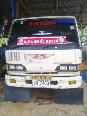 ขายรถหกล้อดั้มฮีโน่FB