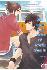 การ์ตูน JSL ราคา เล่มละ 50 ค่าส่งเล่มแรก 30 เล่มถัดไปเล่มละ 10 บาท