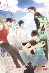 การ์ตูน JSL ราคา เล่มละ 50 ค่าส่งเล่มแรก 30 เล่มถัดไปเล่มละ 10 บาท