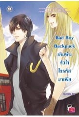 การ์ตูน JSL ราคา เล่มละ 50 ค่าส่งเล่มแรก 30 เล่มถัดไปเล่มละ 10 บาท