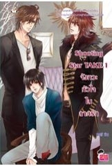 การ์ตูน JSL ราคา เล่มละ 50 ค่าส่งเล่มแรก 30 เล่มถัดไปเล่มละ 10 บาท