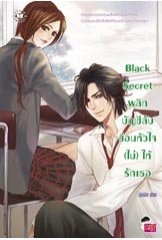การ์ตูน JSL ราคา เล่มละ 50 ค่าส่งเล่มแรก 30 เล่มถัดไปเล่มละ 10 บาท