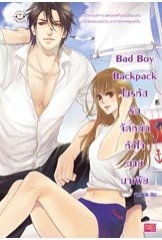 การ์ตูน JSL ราคา เล่มละ 50 ค่าส่งเล่มแรก 30 เล่มถัดไปเล่มละ 10 บาท
