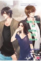 การ์ตูน JSL ราคา เล่มละ 50 ค่าส่งเล่มแรก 30 เล่มถัดไปเล่มละ 10 บาท