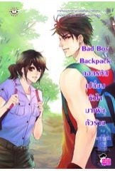 การ์ตูน JSL ราคา เล่มละ 50 ค่าส่งเล่มแรก 30 เล่มถัดไปเล่มละ 10 บาท