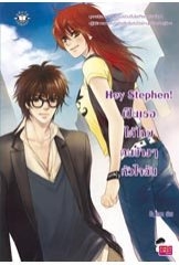 การ์ตูน JSL ราคา เล่มละ 50 ค่าส่งเล่มแรก 30 เล่มถัดไปเล่มละ 10 บาท