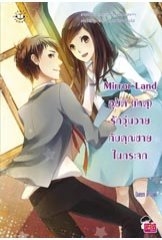 การ์ตูน JSL ราคา เล่มละ 50 ค่าส่งเล่มแรก 30 เล่มถัดไปเล่มละ 10 บาท
