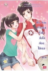 การ์ตูน JSL ราคา เล่มละ 50 ค่าส่งเล่มแรก 30 เล่มถัดไปเล่มละ 10 บาท