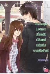 การ์ตูน JSL ราคา เล่มละ 50 ค่าส่งเล่มแรก 30 เล่มถัดไปเล่มละ 10 บาท
