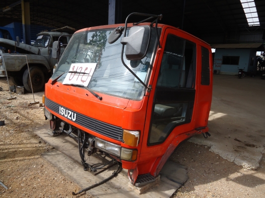 หัวร๊อคกี้ใหญ่ สภาพดี