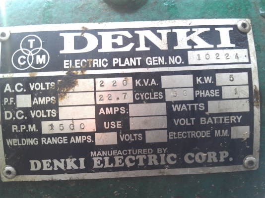 ขายเครื่องปั่นไฟ Denki ขนาด 5 กิโลวัตต์ 220 โวลต์ ขายเครื่องปั่นไฟ Denki ขนาด 5 กิโลวัตต์ 220 โวลต์