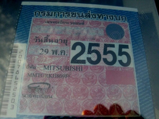 รถยนต์ ยี่ห้อ MITSUBISHI รุน PAJERO SPRT