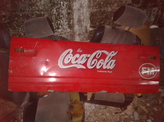 ฝาท้ายไม่รู้รุ่น